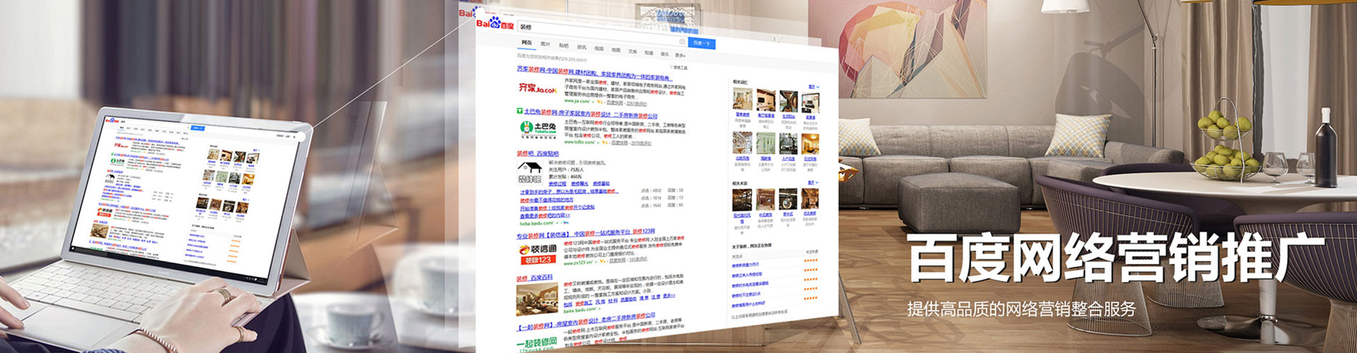 花溪微信信息流