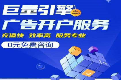 百度推广代理商的客户服务流程与优化